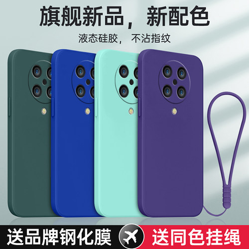 适用红米k30至尊版防摔软送挂绳