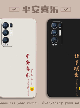 适用OPPOReno5Pro十手机壳OPPO新款Reno5Por+保护5G套OPPORenoPro液态硅胶OPPORen防摔opp0pp0加0PPOReno女男