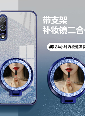 适用华为畅享10E手机壳新款med防摔al00全包MEDAL硅胶aloo保护medaloo套al20男medtloo女送钢化膜款潮软外壳