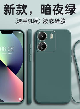 适用小米POCOC65手机壳poco新款c65保护p0c0套poc65c全包防摔xiaomi液态硅胶qoco女男pco海外版款5G外壳pcoc