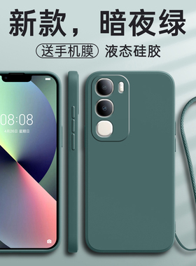 适用vivoY21d手机壳Y21d新款vivo保护4G套voviv版海外国际版5G液态硅胶viviv全包防摔女男电话国外版软后外壳