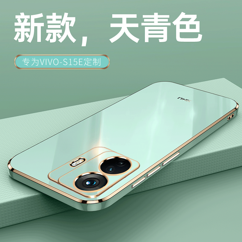 适用vivos15e硅胶防摔全屏钢化膜