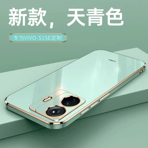 适用vivos15e硅胶防摔全屏钢化膜