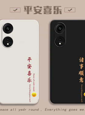 适用oppoA1Pro手机壳PHQ110新款OPPO全包A1Por5G防摔oppoalpro女opa0pp0oppa男opρo/po保护oa套poa女男pr0士