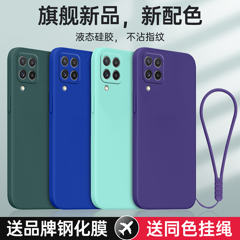 适用三星A224G防摔全包送挂绳