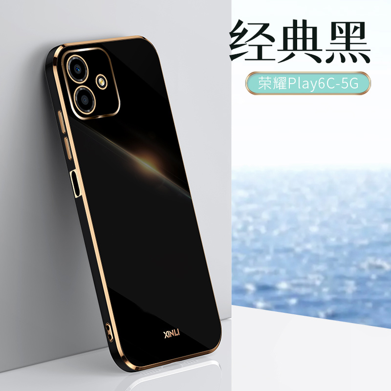适用华为荣耀play6C手机壳