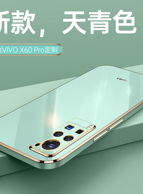 适用vivoX60Pro手机壳vivo新款x60全包防摔por硅胶viv0保护vovo套p男vivi女带支架ⅴivo钢化膜viov叉pr0外壳