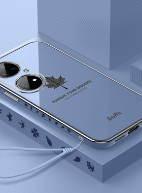 适用华为鼎桥P50手机壳tdtechp保护套td tech智选tdp新款tdtech硅胶AVA一PA00全包防摔p505g男款女款外壳后壳