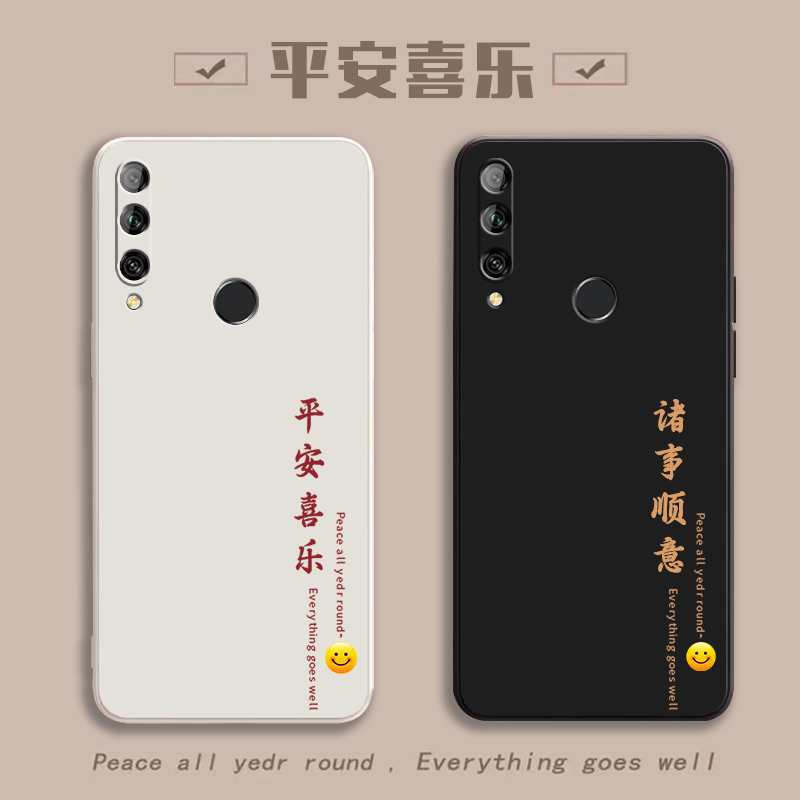 适用华为STK-AL00畅享10Plus外壳