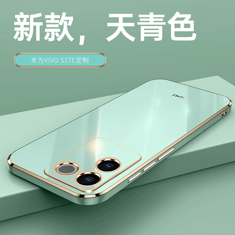 适用vivos17e防摔全包送支架款