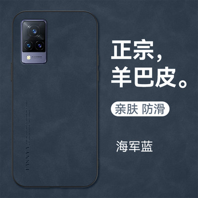 新款vivov21防摔全包送钢化膜