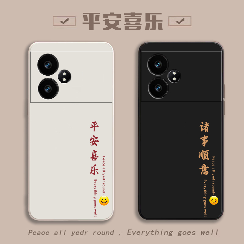 新款真我GtNeo6防摔全包送钢化膜