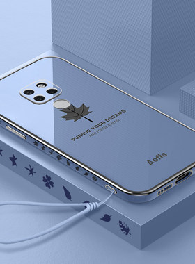 适用mate20X防摔全包软送钢化膜