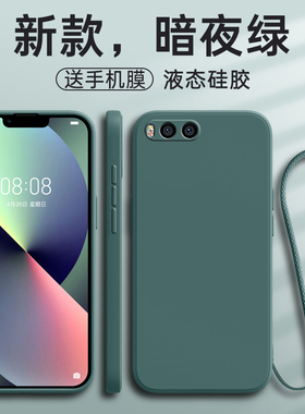 适用小米Note3手机壳MCE8新款minote3液态硅胶noto送钢化膜not带挂绳n0te保护n套nont防摔全包neto女男外壳nt