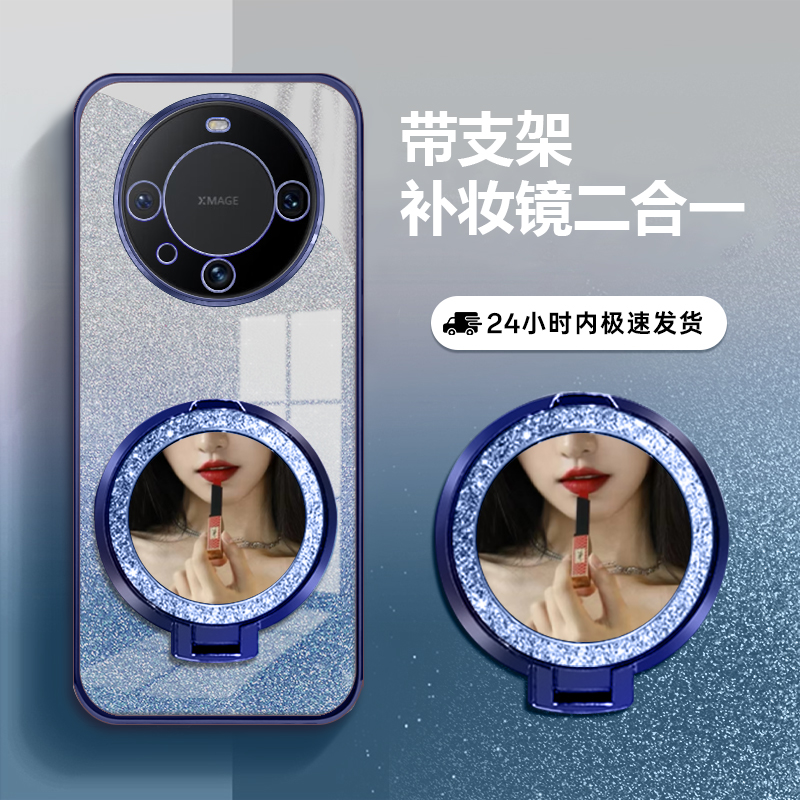 适用华为畅享70x活力版壳送软膜