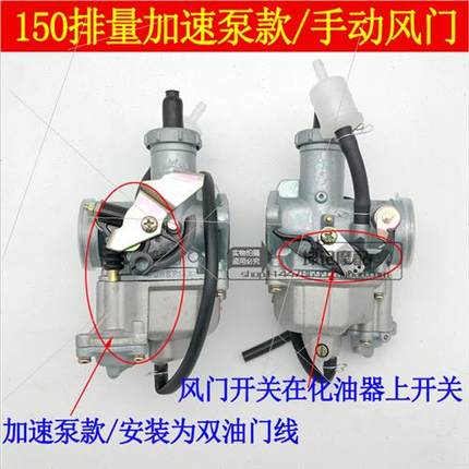 适用豪爵伍羊款喜冠款HJ125-2A/150-2E/2C/2D/2H/2G摩托车化油器