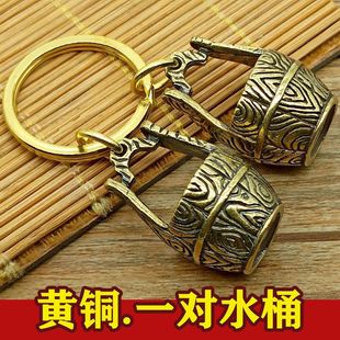 创意黄铜福桶一桶金钥匙扣中国风纯手工招财挂件创意汽车吊坠礼物