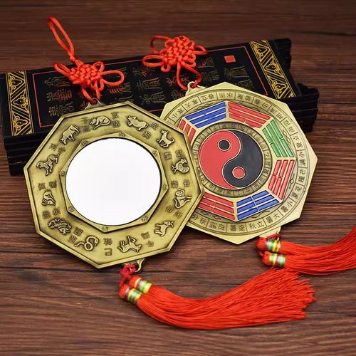 十二生肖八卦镜凸镜平面镜客厅家用大门口九宫太极阴阳鱼阳台挂件
