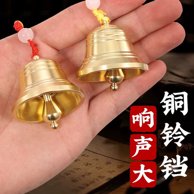 加厚铜铃铛挂件吊钟乔迁中式工艺品入户门五帝钱加厚风铃装饰礼品