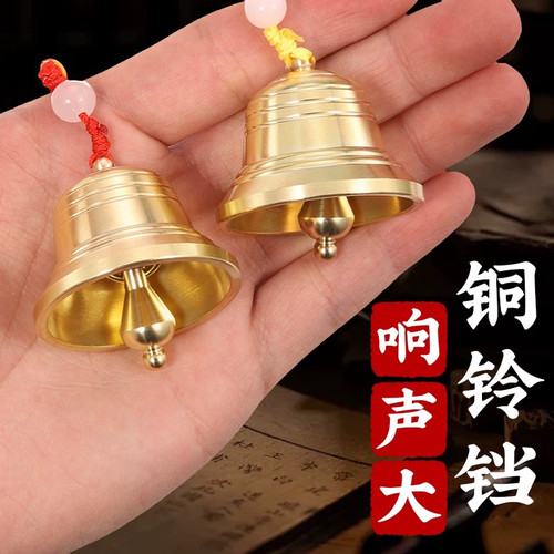 加厚铜铃铛挂件吊钟乔迁中式工艺品入户门五帝钱加厚风铃装饰礼品