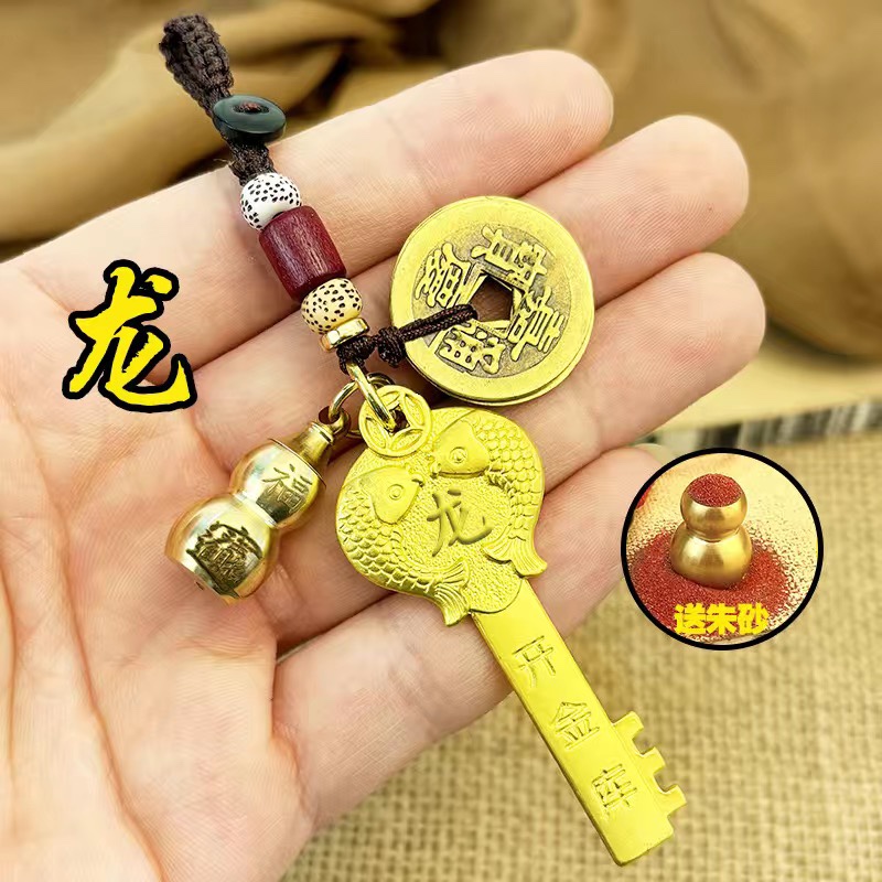 师傅推荐 蛇年招财金库十二生肖新款金钥匙吊坠铜钥匙扣汽车挂件