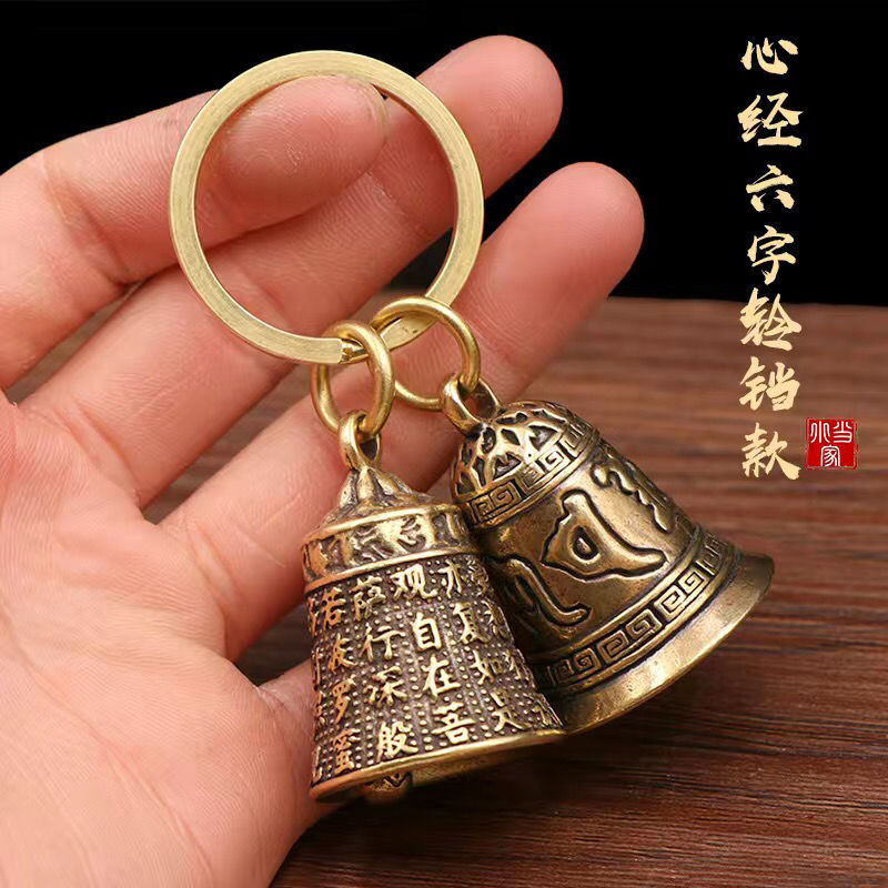 小铜器中国风黄铜铃铛钥匙扣