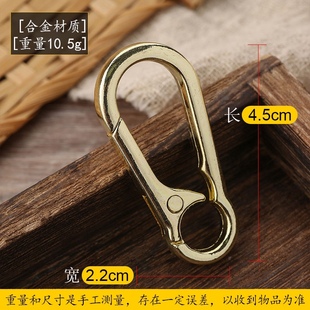 个性 黄铜钥匙扣时尚 腰挂8字发财钥匙扣挂件连接环马蹄扣锁匙圈环