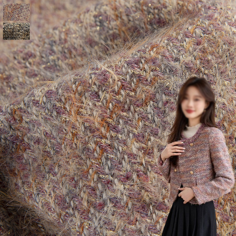 高端含毛秋冬复古小香风布料粗花呢diy做衣服外套裙子马甲厚面料