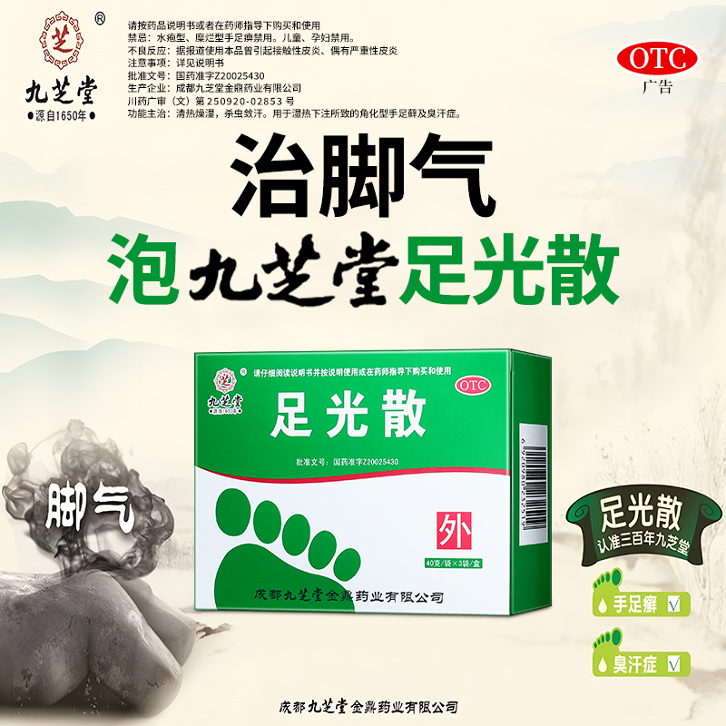 连锁药房，上市药企