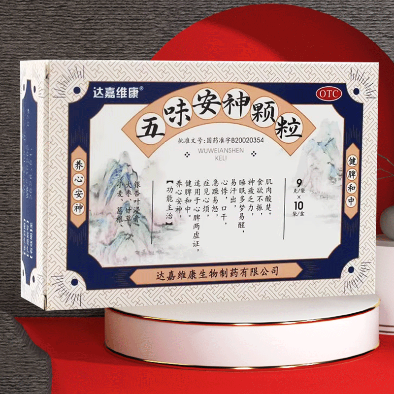 实体药房，国药准字