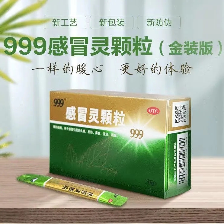 上市药企,连锁药房