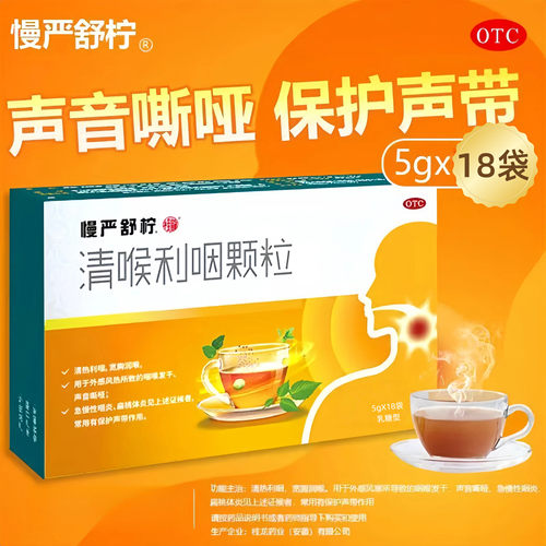 实体药房，正品保证