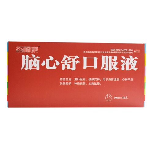 【玺福康】脑心舒口服液10ml*12支/盒