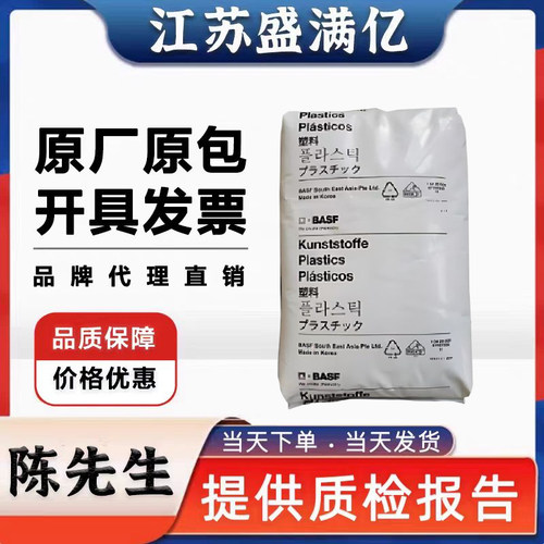 POM 德国巴斯夫 N2200G53UN 玻纤增强25% 刚性好 韧性好塑胶原料