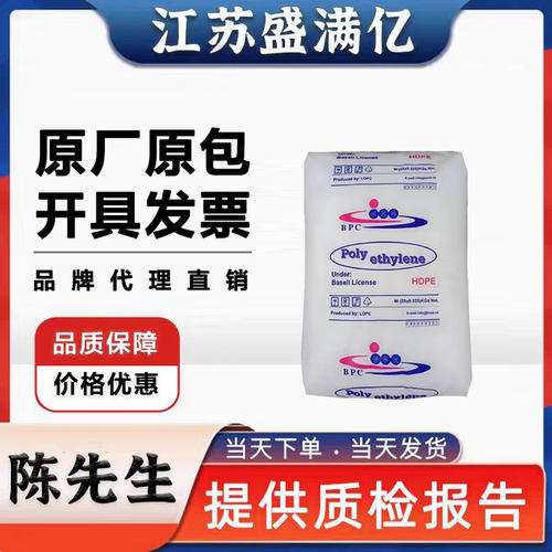 伊朗HDPEHFI5110薄膜级高强度