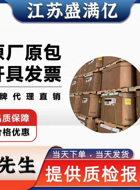 PCTG美国伊士曼TX1001太空杯高透明食品吹塑级不含双酚A耐高温