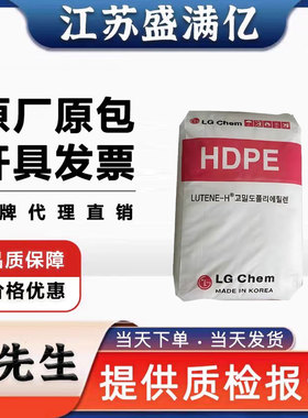 HDPE韩国BE0400 SM5500 ME6000高流动高冲击中空管材聚乙烯LG原料