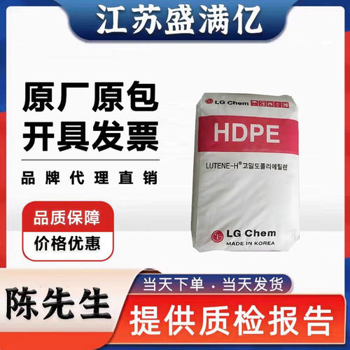 LG化学HDPE吹塑级高光泽BE0400