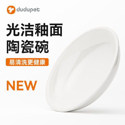 猫狗碗宠物陶瓷碗喂食器食物碗