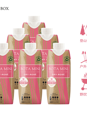 勃塔桃红葡萄酒6盒装500ml户外旅行露营野餐便携盒装酒bota box
