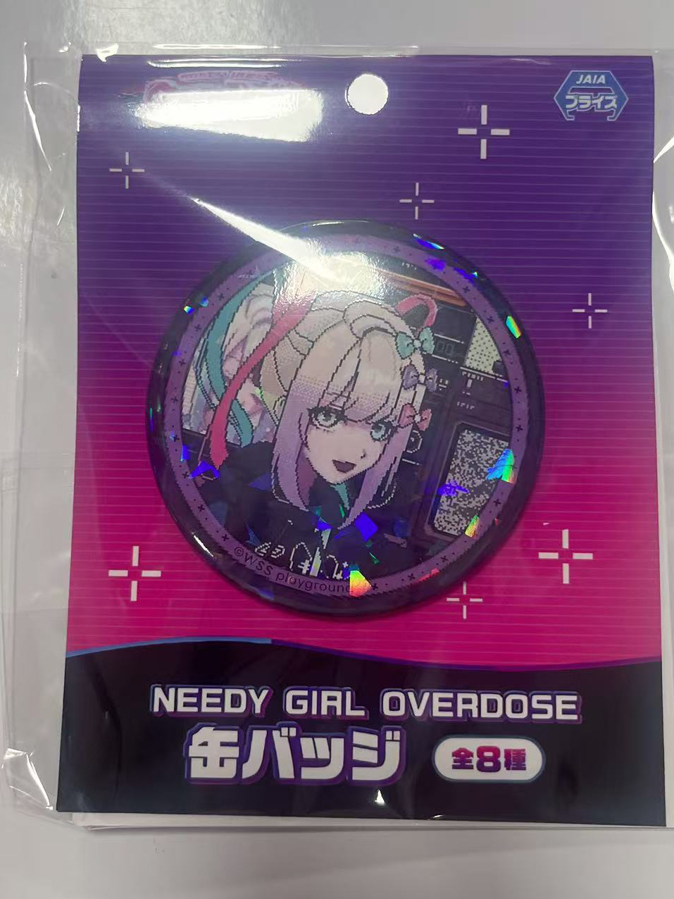 thumbnail for Sun Valley bulk anchor girl is heavily dependent on Chaotian sauce claw machine black clothes bar free back board spot free shipping