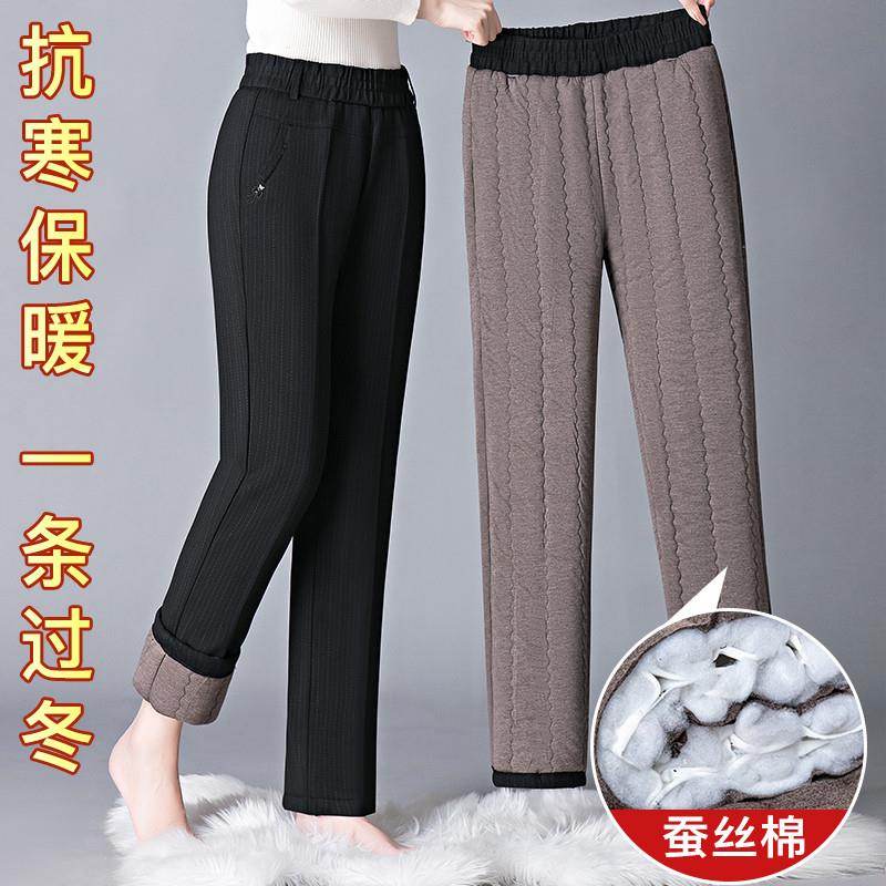 蚕丝棉裤女冬季中老年妈妈加绒加厚高腰保暖夹棉直筒外穿休闲裤子