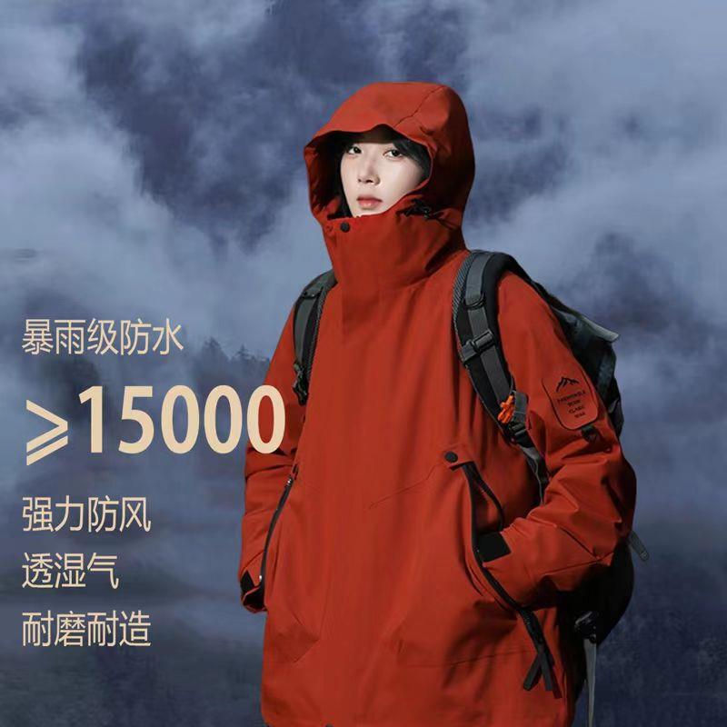 户外冲锋衣男三合一两件套可拆卸石墨烯内胆保暖进藏旅游登山服女