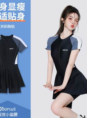 泳衣女款温泉新款微胖女孩遮肉专业连体游泳衣保守高级感显瘦泳装