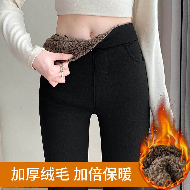 超厚羊羔绒打底裤女外穿2026新款加长小脚紧身加绒保暖黑色棉裤女