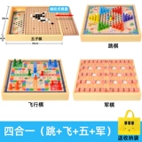 Детская игра Самолетные шахматы, стратегическая игра, интеллектуальная игрушка, универсальная Гомоку, настольная игра, 8-12 лет