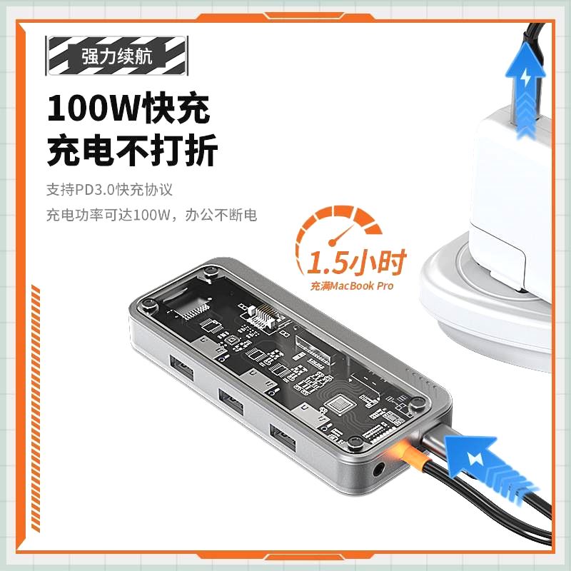 新品透视10合1type-c扩展坞usb hub集线器拓展坞笔记本电脑转换器