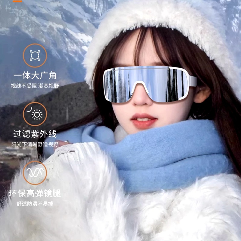 登山骑行雪地滑雪护目镜防风防沙防紫外线眩光冬季墨镜滑雪