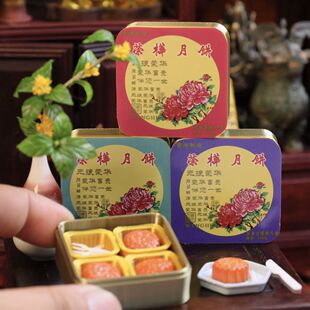 仿真不能吃迷你微缩食玩娃屋盲盒造景摆件荣桦月饼模型过家家玩具