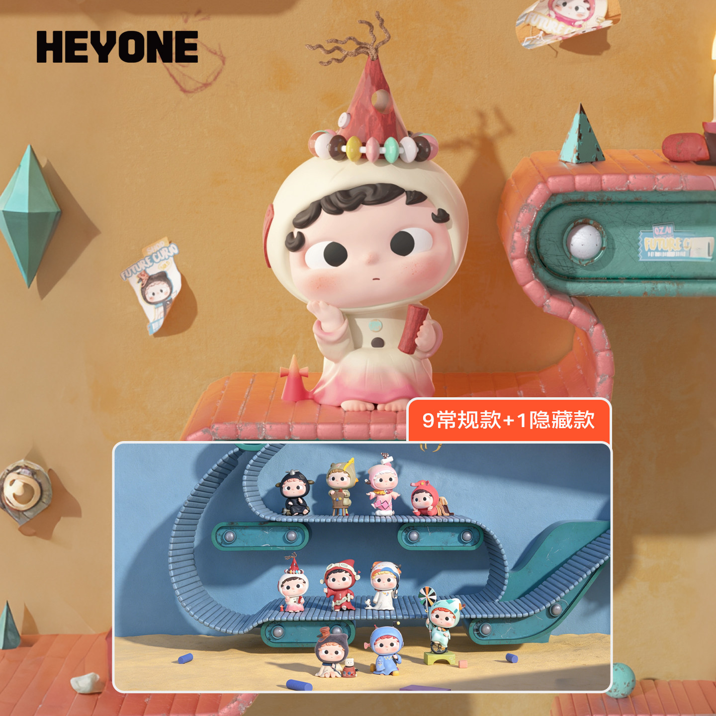 HEYONE黑玩哦崽-明日奇货店系列盲盒手办摆件礼物潮玩玩具玩偶图片